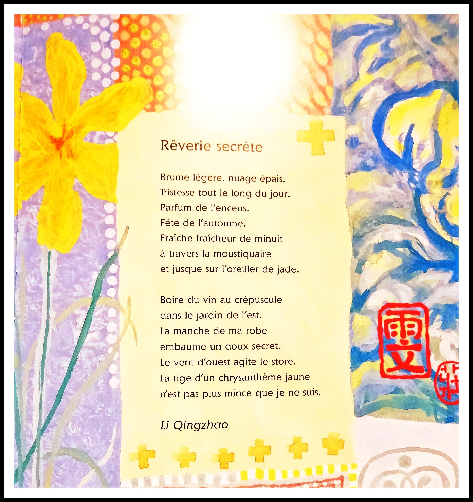 2016-11-11-21-14-03