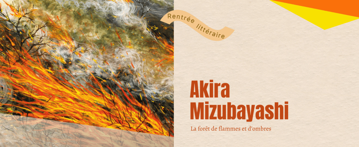 La forêt de flammes et d&rsquo;ombres&nbsp;🪾🔥